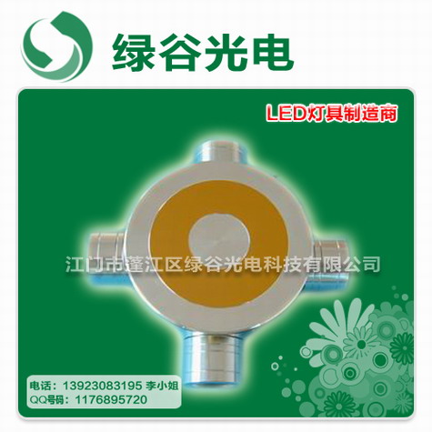 LED点光源,十字星光